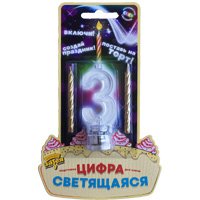Неон бар Цифра LED&quot;3&quot;д/торта и праздн стола+2свеч 1501-3715