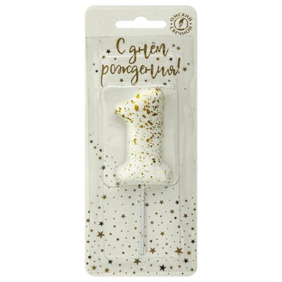 Свечи для торта Свеча-цифра "1" Белая с брызгами 5,6см