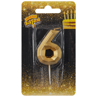 Свечи-цифры Свеча -цифра "6" Диамант Золото 4,5см