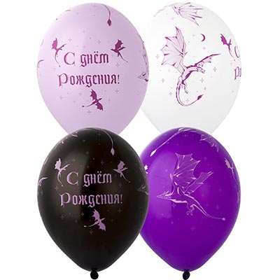 Гарри Поттер Шары 36см С днем рождения Дракон 1103-2850