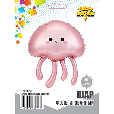 Шарики из фольги Шар фигура Медуза розовая