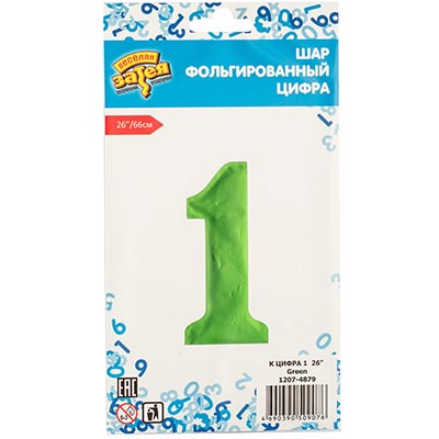 Шарики из фольги Шар цифра "1", 66см Green