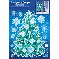 Наклейки Сиюящая Елочка