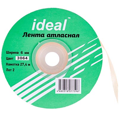 Лента атласная кремовая 6ммх27,4м
