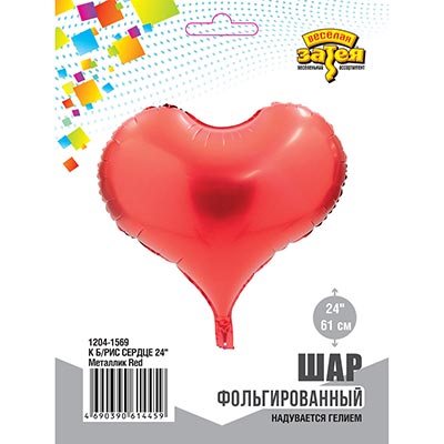 Шарики из фольги Шар Сердце металлик красное 61см
