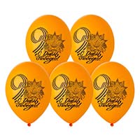 Россия, вперед! Шары 35см с рис. С Днем Победы оранж. 1103-3337