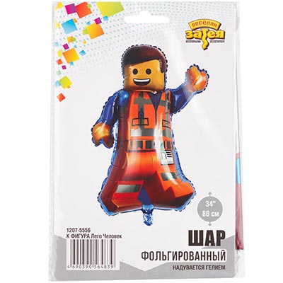 Шарики из фольги Шар фигура Лего Человек