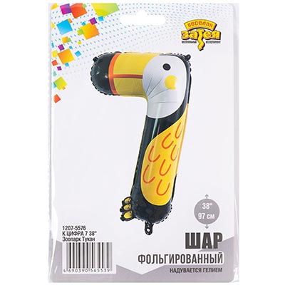 Шарики из фольги Шар цифра "7" 96см Зоопарк Тукан