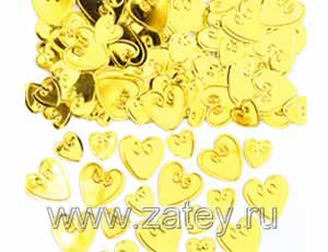 Конфетти Сердца с вензелем золот 14гр