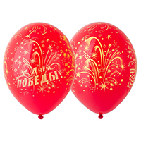 Шары пастель 36см День Победы Салют