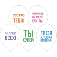 Шарики Хвалебные 30см, 5шт