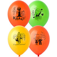 Шары 35см с рисунком Первоклассникам