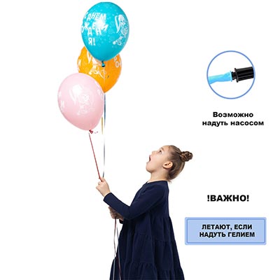 Шарики из латекса Шары 36см ДР Барбоскины