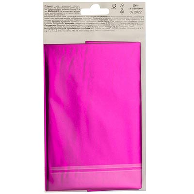 Шарики из фольги Шар цифра "6", 66см Fuchsia