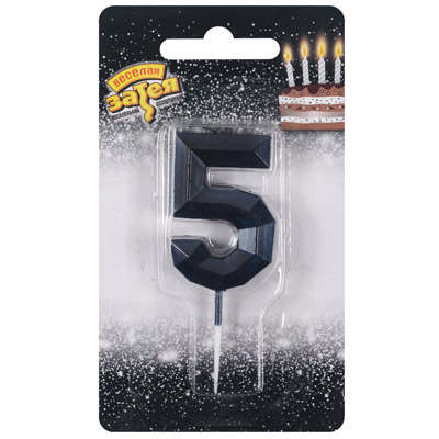 Свечи-цифры Свеча -цифра "5" Диамант черная 4,5см