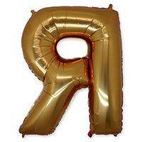 Буквы Шар БУКВА &quot;Я&quot;, 101см Gold 1207-1668