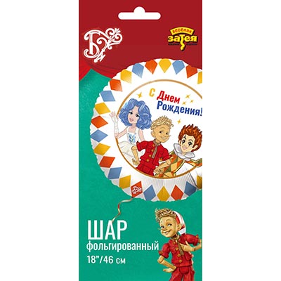 Шарики из фольги Шар круг 45см ДР Буратино в компании