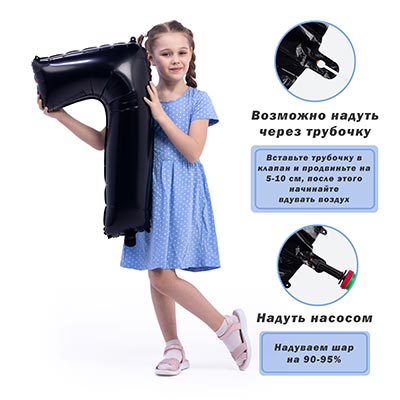 Шарики из фольги Шар цифра "7", 66см Black