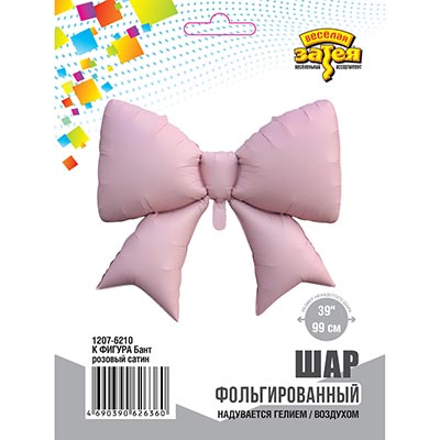 Шарики из фольги Шар фигура Бант розовый сатин
