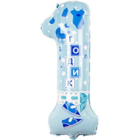 Шар цифра "1 Годик" Малыш, 100см