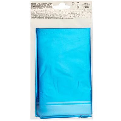 Шарики из фольги Шар цифра "8", 66см Blue