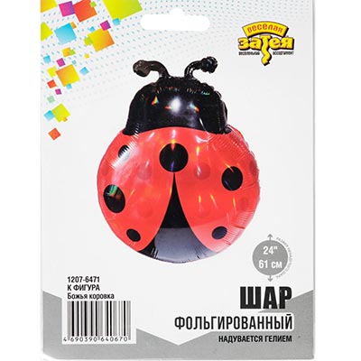Шарики из фольги Шар фигура Божья коровка