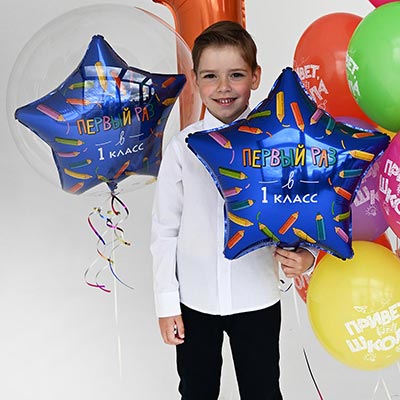 Шарики из фольги Шар 45см ПЕРВЫЙ РАЗ В 1 КЛАСС
