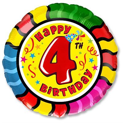Шарики из фольги Шарик 45см Happy Birthday Цифра "4"