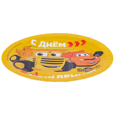 Тарелки Тарелка С ДР Грузовички 18 см (6 шт.)
