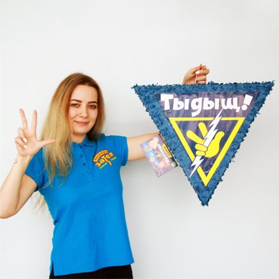 Пиньята Фиксики Большой Секрет