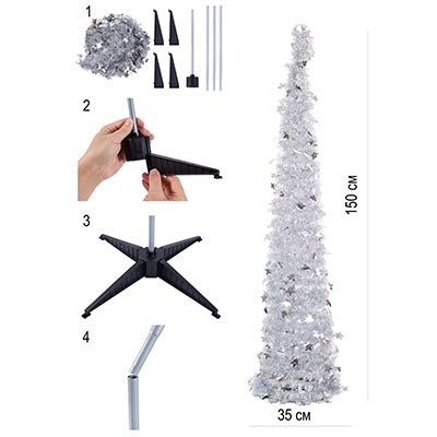 Декорации Ёлка из мишуры складная серебро 1,5м