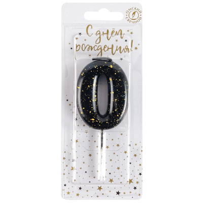 Свечи для торта Свеча-цифра "0" Черная с брызгами 5,6см