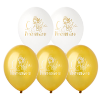 Шары с рисунком, 35 см., С Именинами