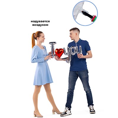 Шарики из фольги Шар надпись I love you сердце