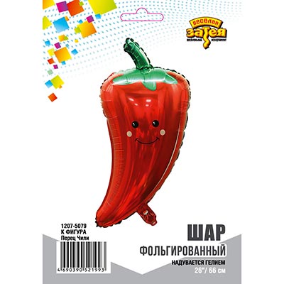 Шарики из фольги Шар фигура Перец Чили
