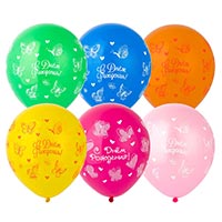 Бабочки Шары 30см С ДР Бабочки Сердца 1103-2693