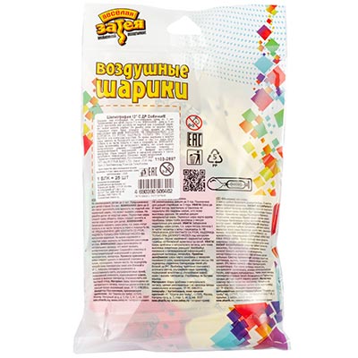 Шарики из латекса Шары 30см С Днем Рождения Собачки