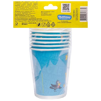 Стаканы Стакан С ДР Простоквашино 250мл 6шт