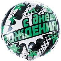 Шарик 45см ДР Полосы и звезды бирюзовые