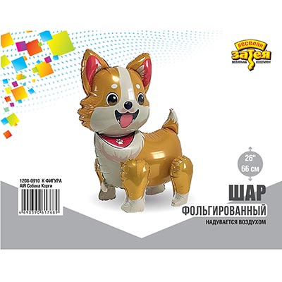 Шарики из фольги Шар фигура под воздух Собака Корги 66см