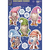 Новый год Наклейка на окно Гномики 1501-7086