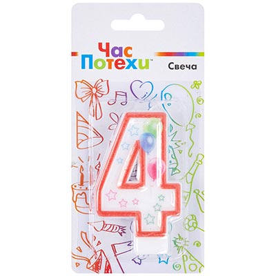 Свечи-цифры Свеча-цифра "4" Шары 7см