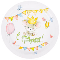 Мышонок Тарелки малые С днем рождения Мышонок 1502-6033