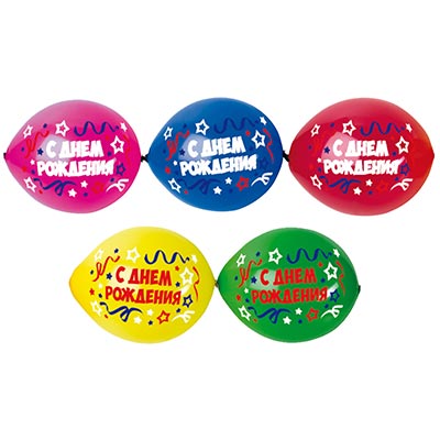 Многоцветное Ассорти Линколун 30см пастель с ДР Серпантин 3цв 1108-0404