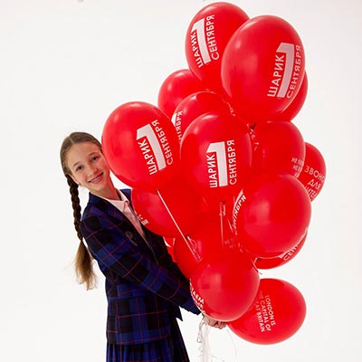 Шарики из латекса Шары 35см с рис. 1 Сентября прикольные