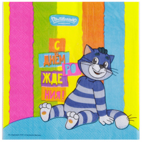 Простоквашино Салфетка С ДР Простоквашино 33см 12шт 1502-6842