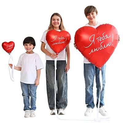 Шарики из фольги Шар сердце 45см Я ТЕБЯ ЛЮБЛЮ