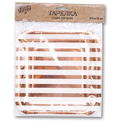 Тарелки Тарелки большие Розовое Золото