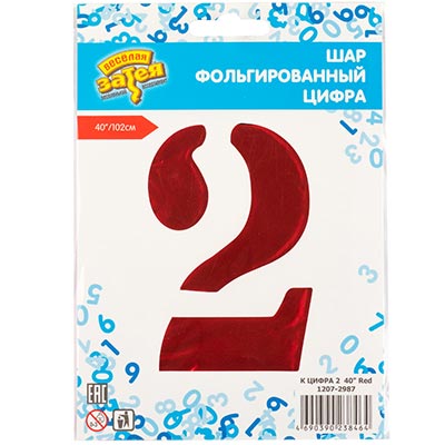 Шарики из фольги Шар цифра "2", 101см Red