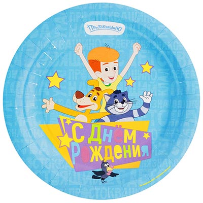 Тарелки Тарелка С ДР Простоквашино 17см 6шт